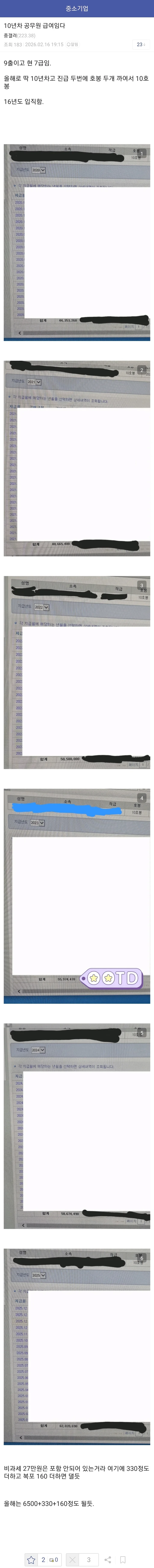 20260216222238_9pfOJ5ybCT.webp