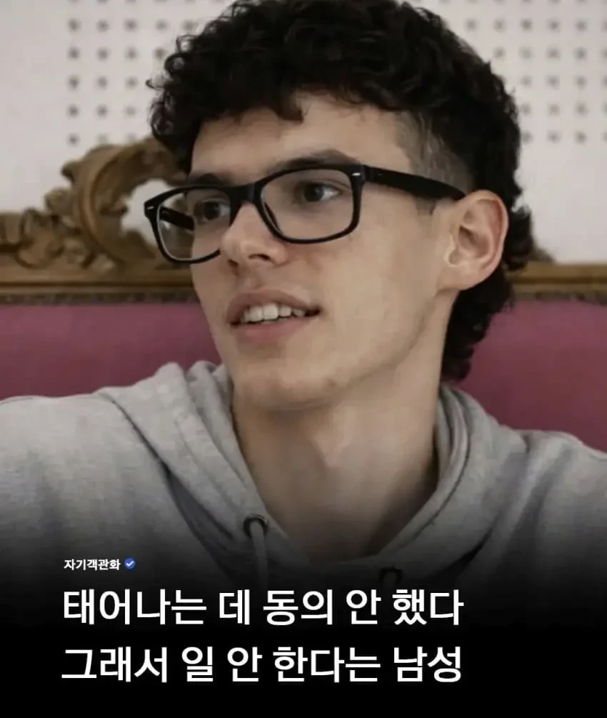 쉬었음 청년 무적의 논리 등장 ㄷㄷ.jpg