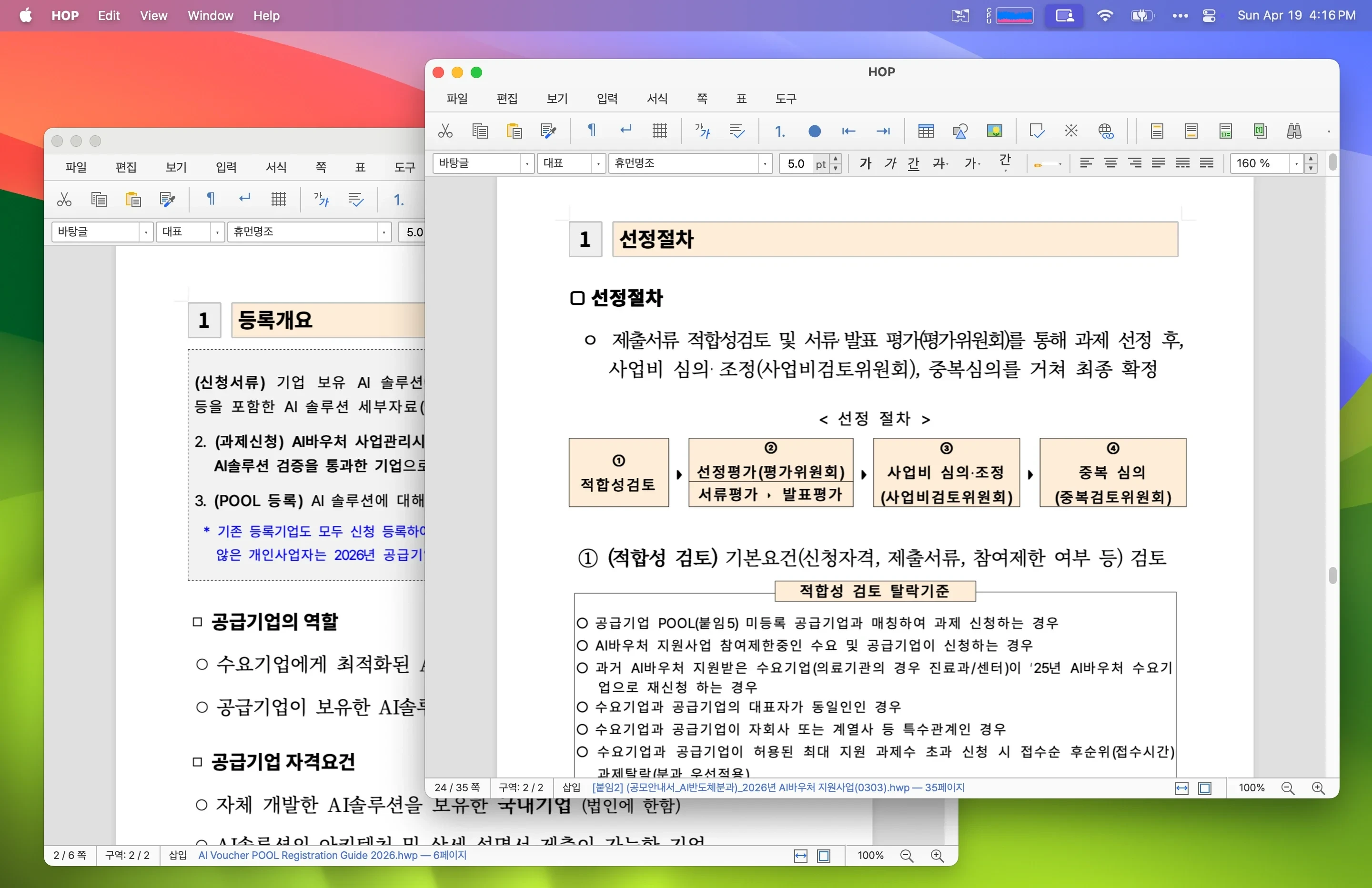 20260420211647_sYpxlSVTZ1.webp