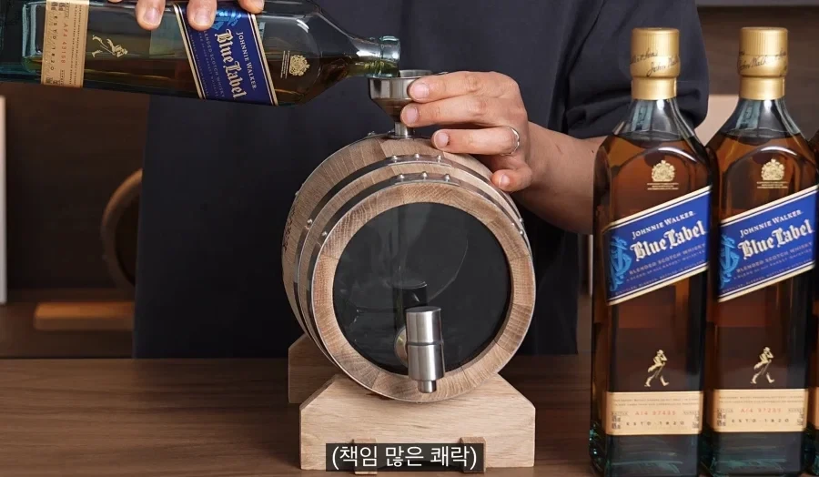 조니워커 블루 4병 내다 버린 술 유튜버 ㄷㄷㄷ.jpg