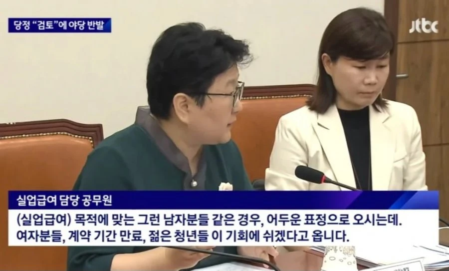 실업급여 담당자가 말하는 실업급여 현실.jpg