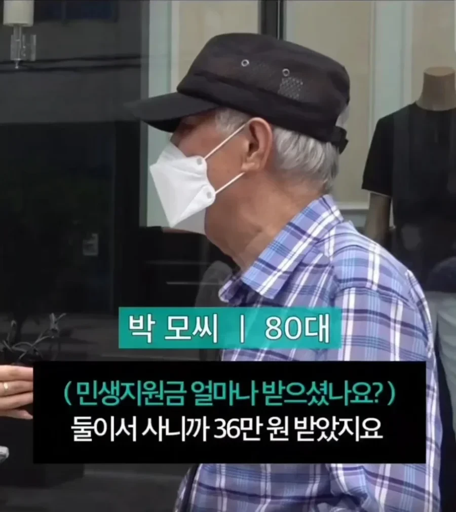 지원금 사용한 대구 80대 시민의 반응.jpg