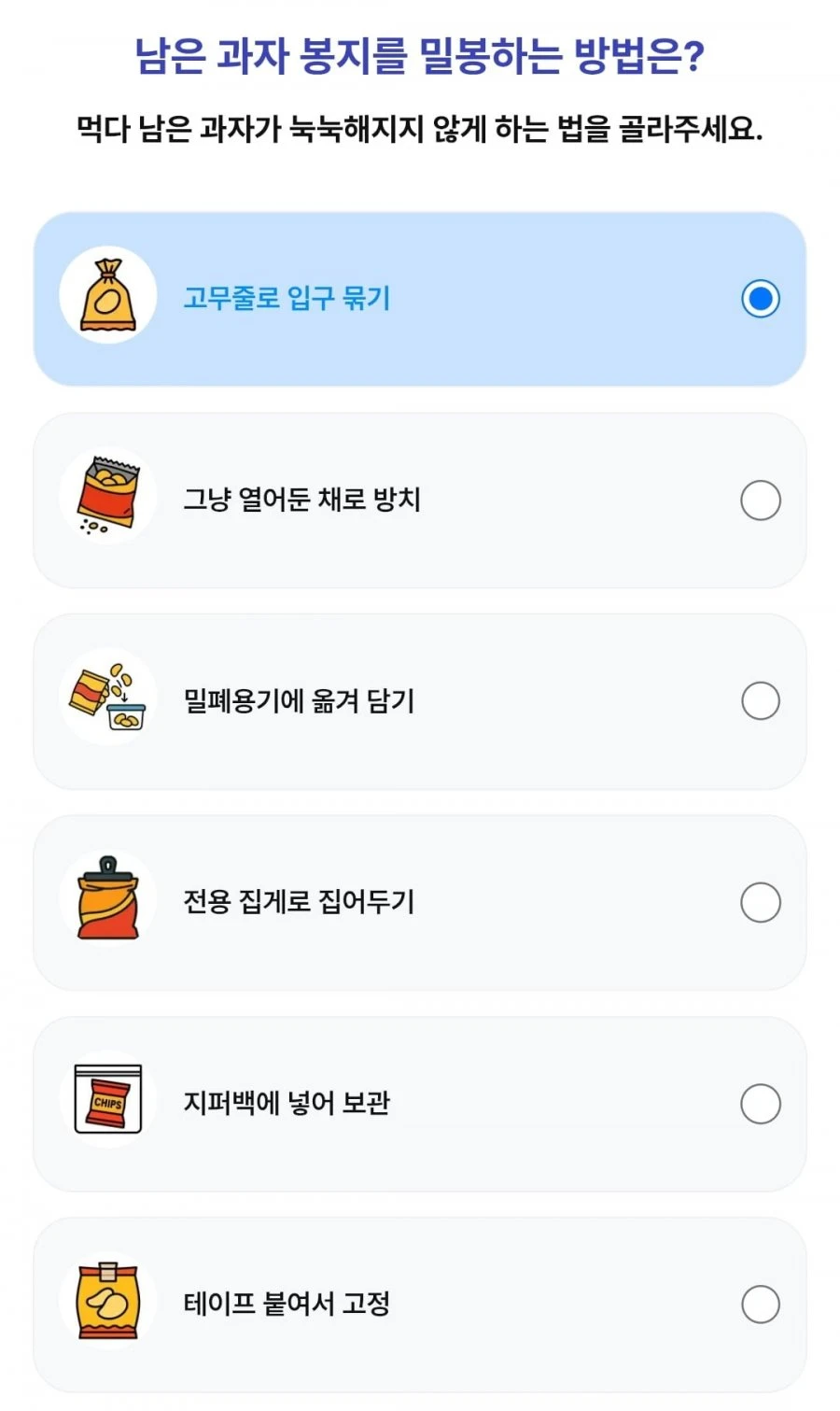 (페이북) 260519 1등 뽑기