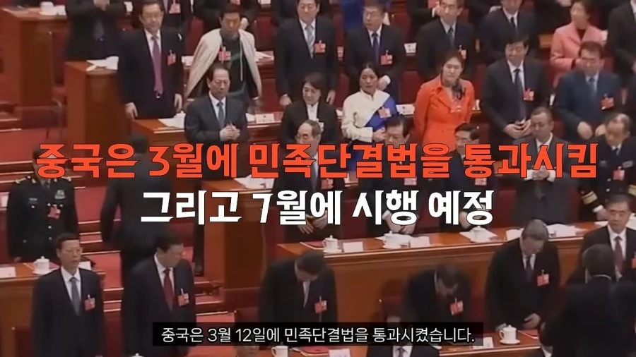 외국인도 예외가 없다는 중국의 국경 초월 미친 검열법