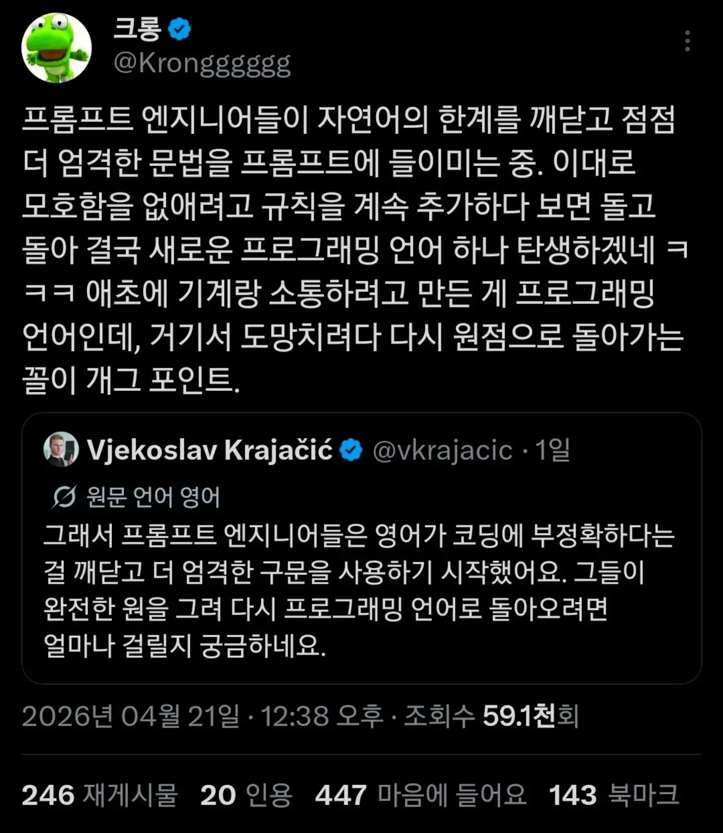 AI 코딩 근황.jpg