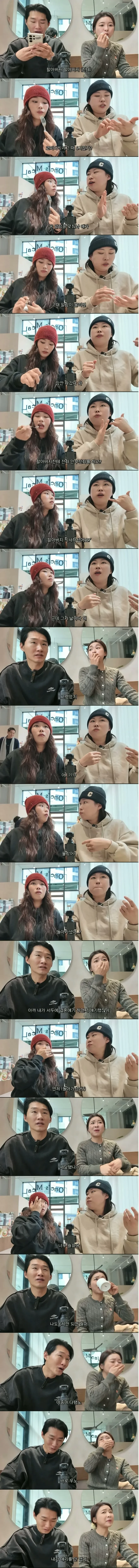 개그맨 신규진 근황.jpg