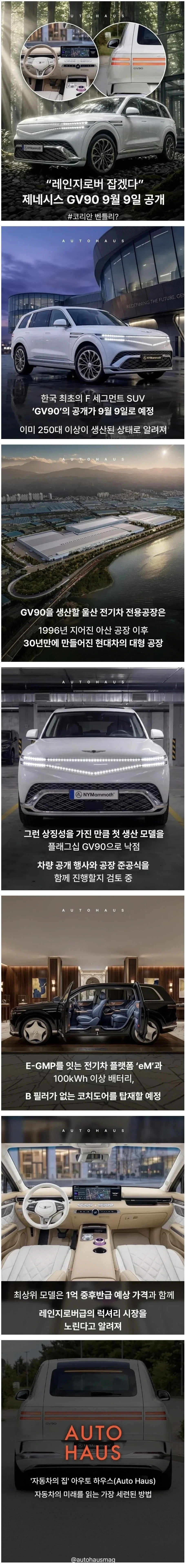 코리안 벤틀리.jpg