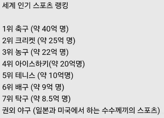 현재 일본 네티즌 반응