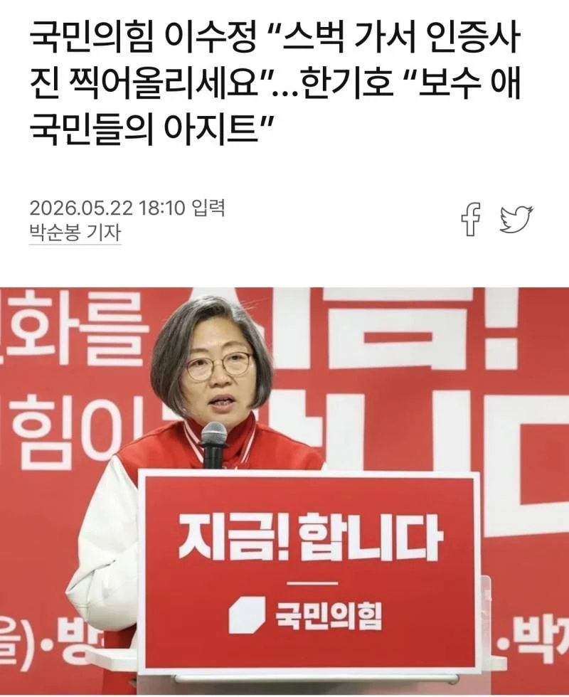 스타벅스 관짝에 못박은 유명인.jpg