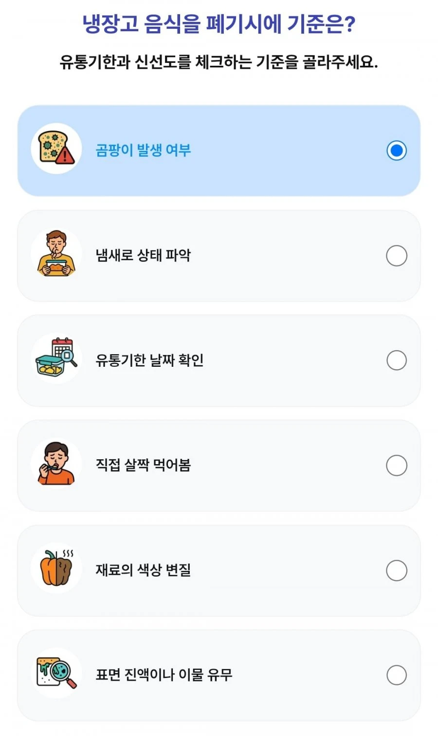 (페이북) 260524 1등뽑기