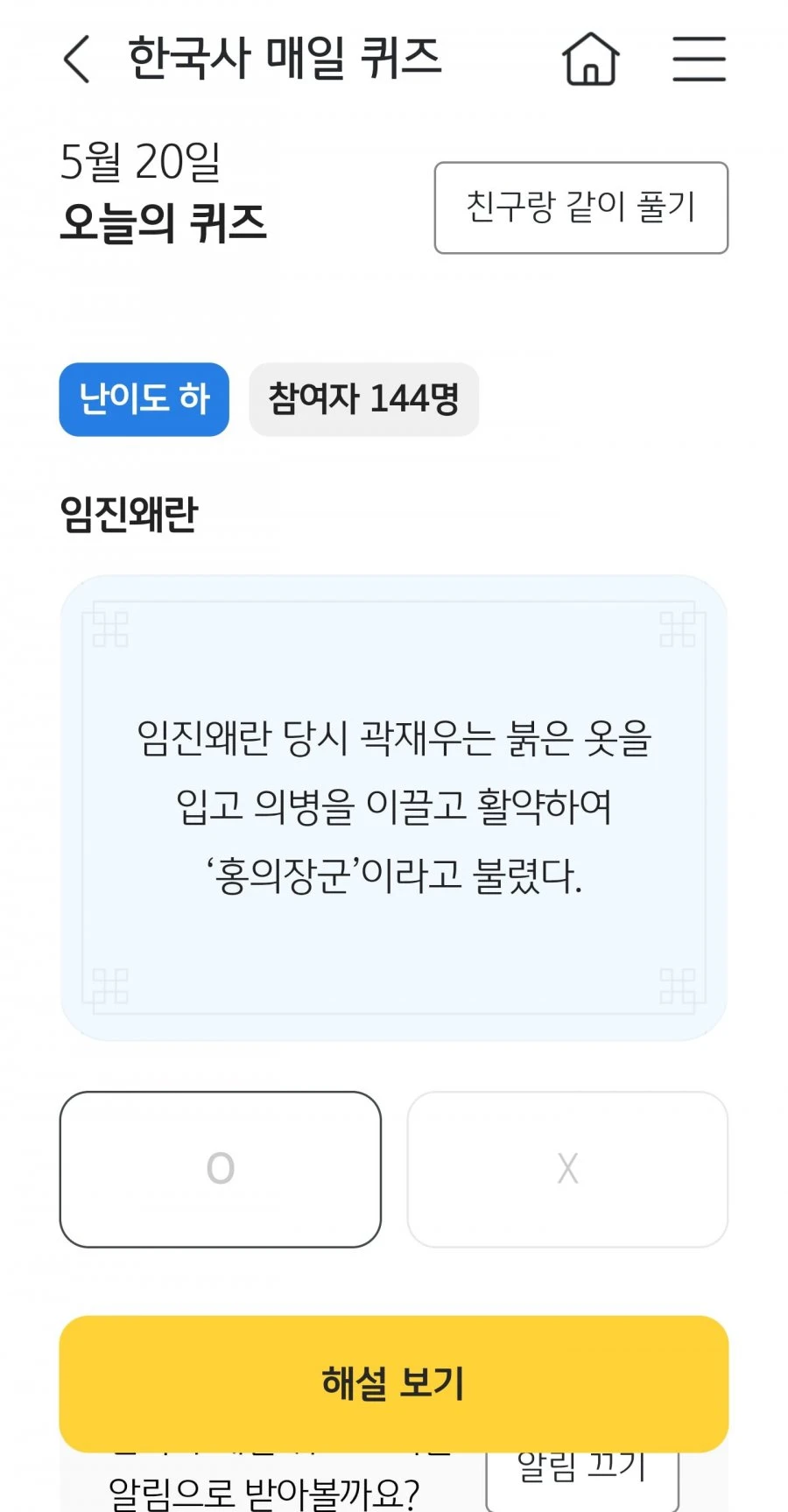 20260520001327_bOY4OrYraY.jpg