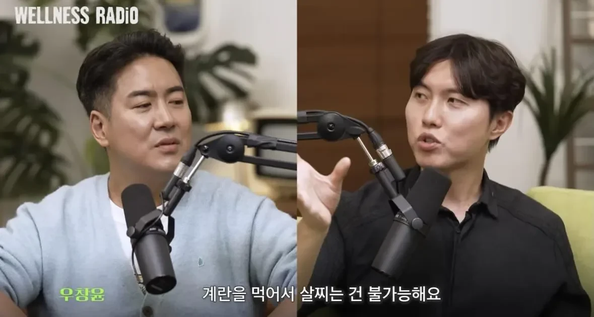 의사가 말하는 천연 위고비 ㄷㄷ..jpg