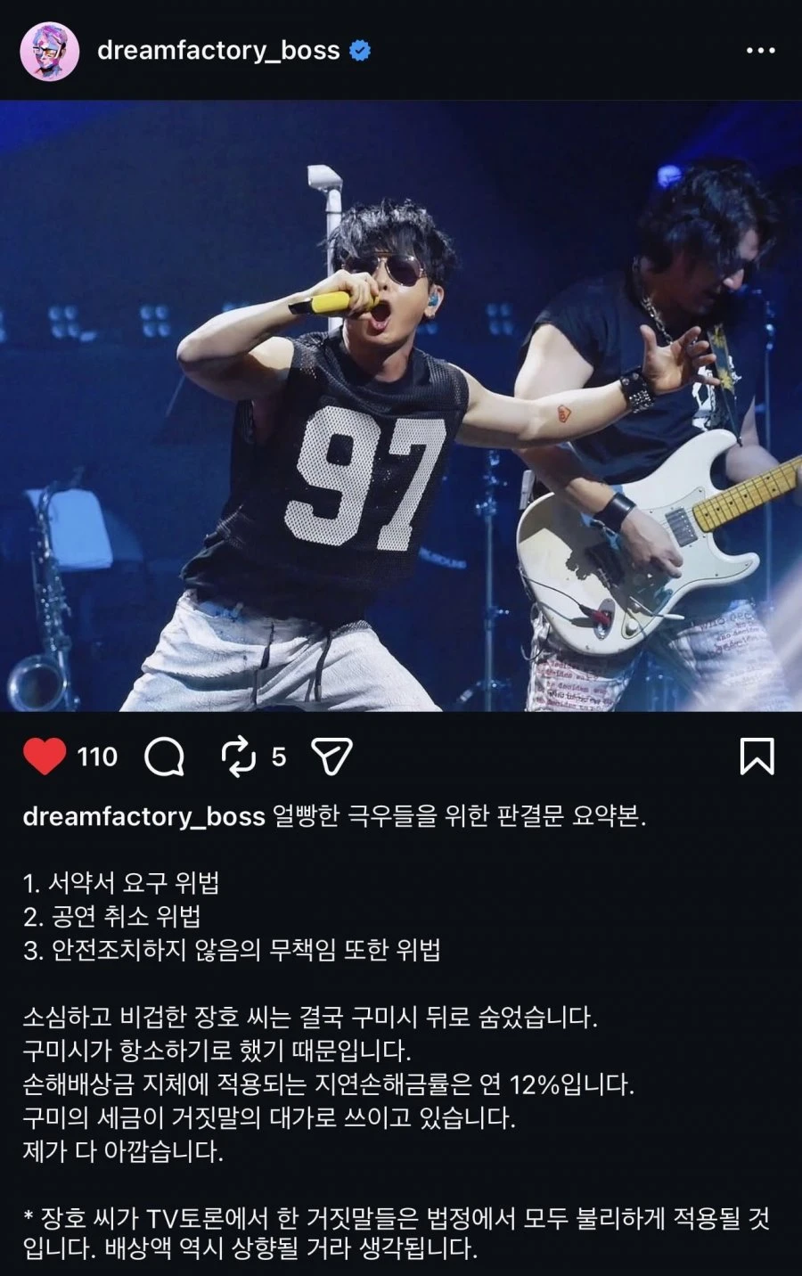 승환 형님 인스타.jpg