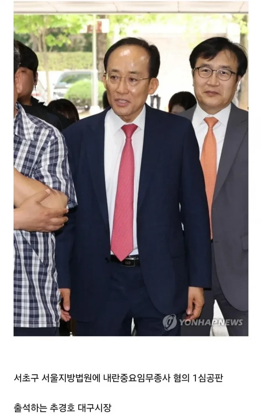 오늘자 서울시장님..대구시장님 jpg