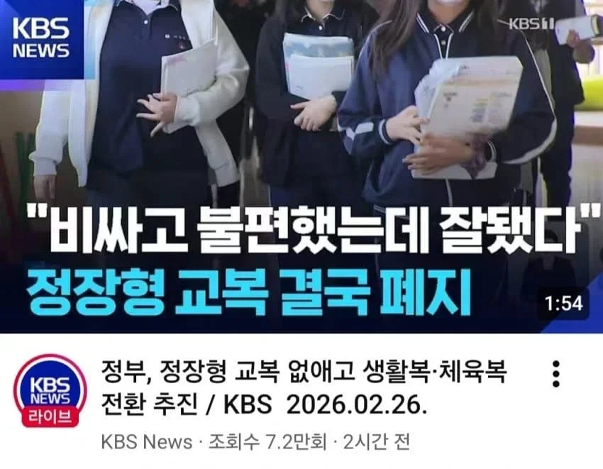 이제 역사속으로 사라지게 될지도 모르는 패션