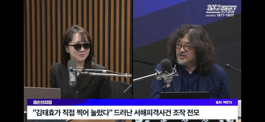 김태효 서해피격사건 조작 들통 났네요.
