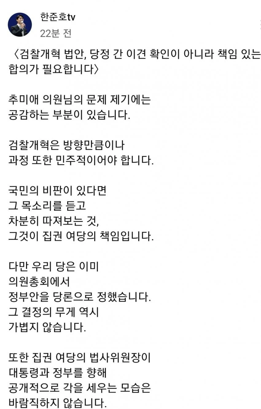 한준호는 진짜 투명하네 ㅋㅋ.JPG