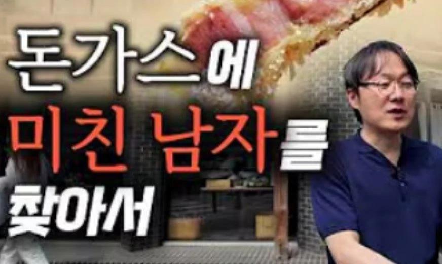 백종원이 사람 잘못 건드린 이유 ㄷㄷ