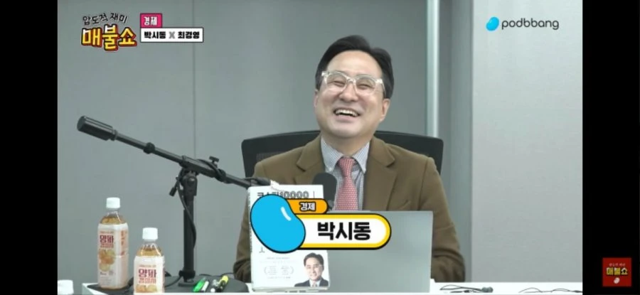 작년부터 코스피 1만주장한사람