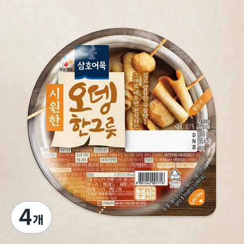 [ㅋㅍ]삼호어묵 CJ 시원한 오뎅 한그릇 용기, 360g, 4개, 360g × 4개( 7,300원, 13% 할인)