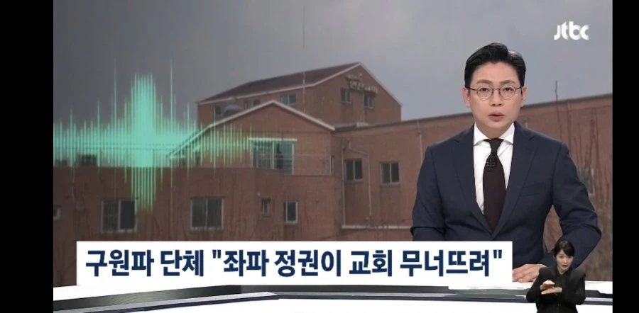 기쁜소식 인천교회