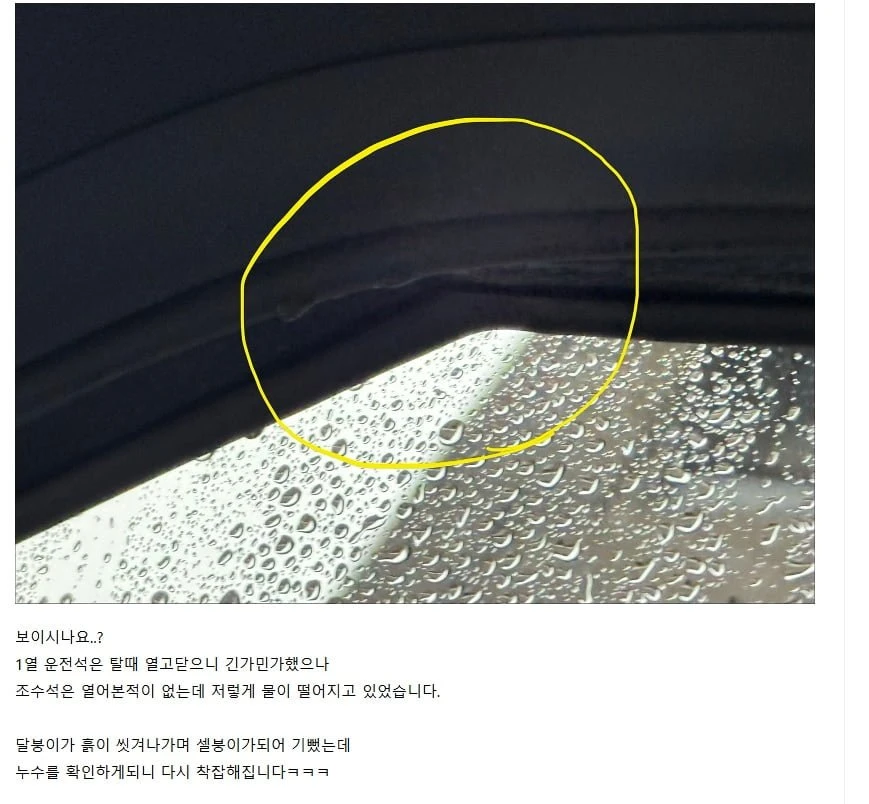 신형 셀토스는 실내에 주차해주시길 바랍니다!!