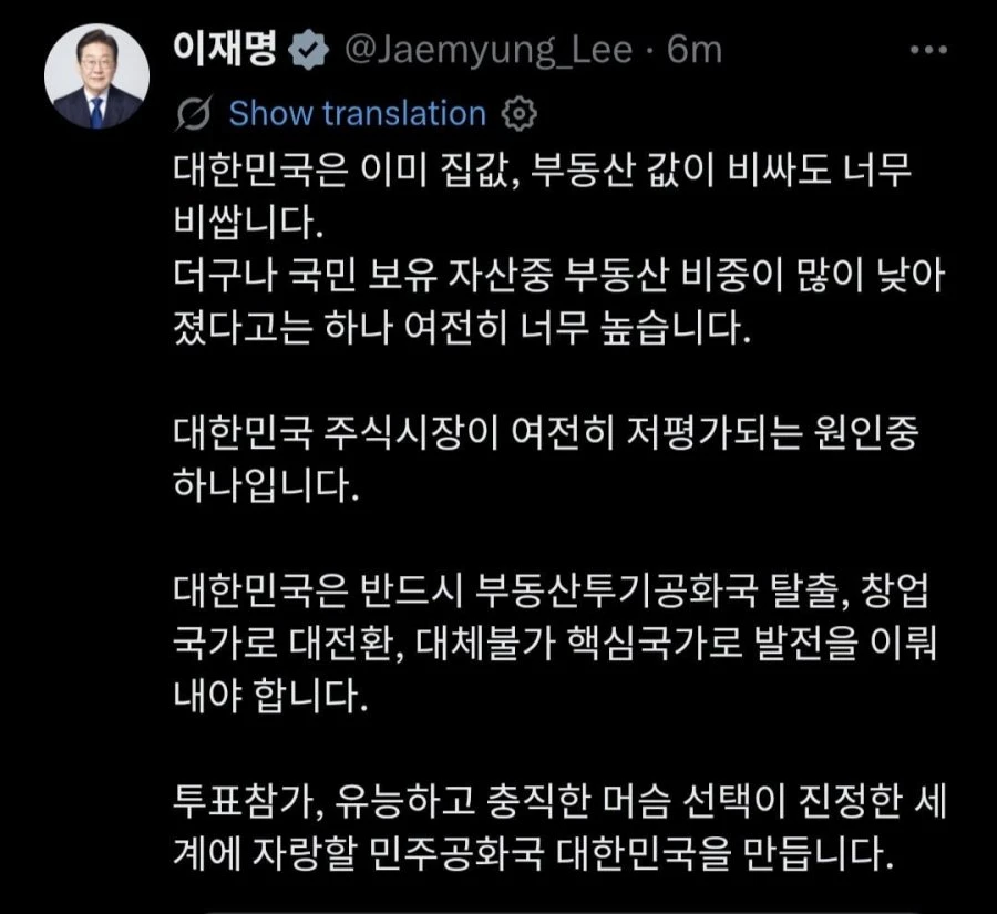오세훈 당선 공신 넘버원