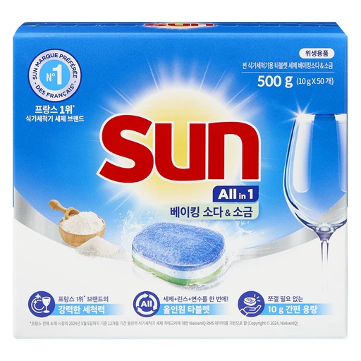 [ㅋㅍ]유니레버 썬 식기세척기용 타블렛 세제 베이킹소다 앤 소금 50개입, 500g, 1개( 7,990원, 31% 할인)