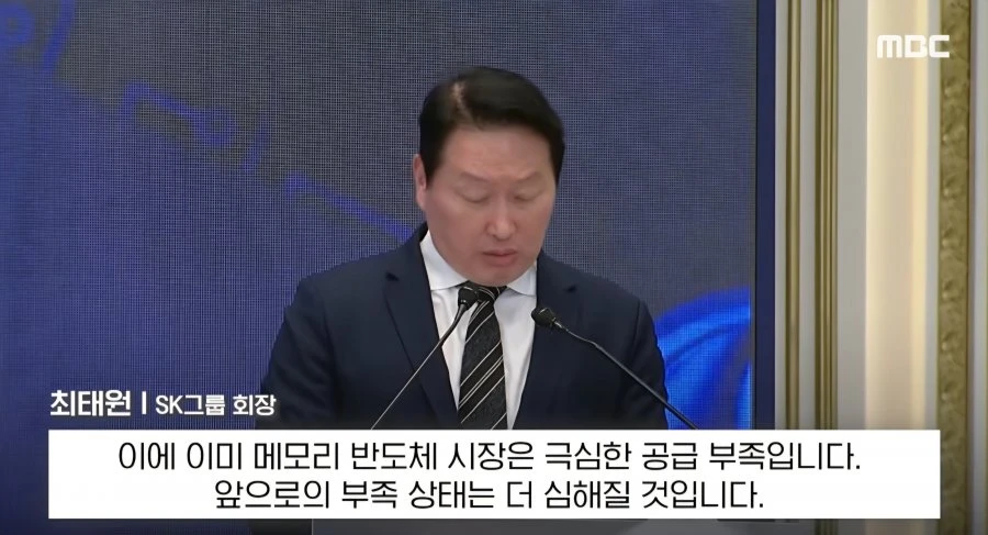 오늘 최태원 회장 핵심 발언 5장