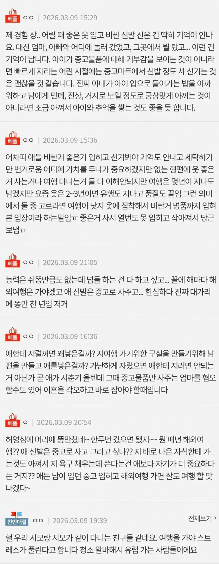 20260312020503_EYS9d1EuuW.webp