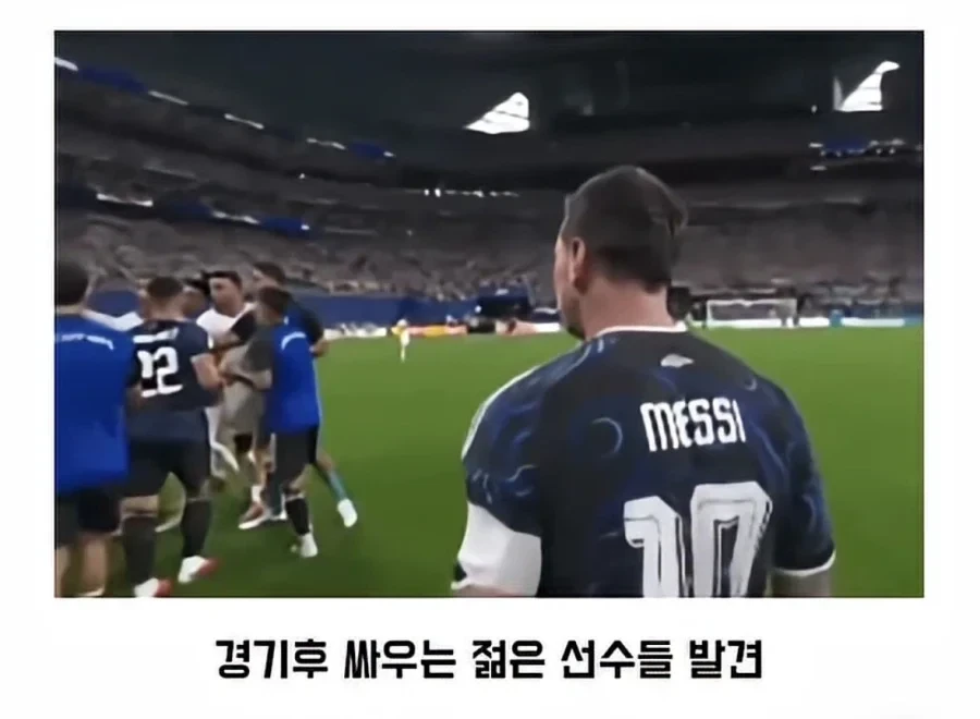 찐으로 말년인 메시 근황