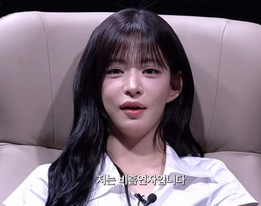 확신의 흡연자상 프로미스나인 채영