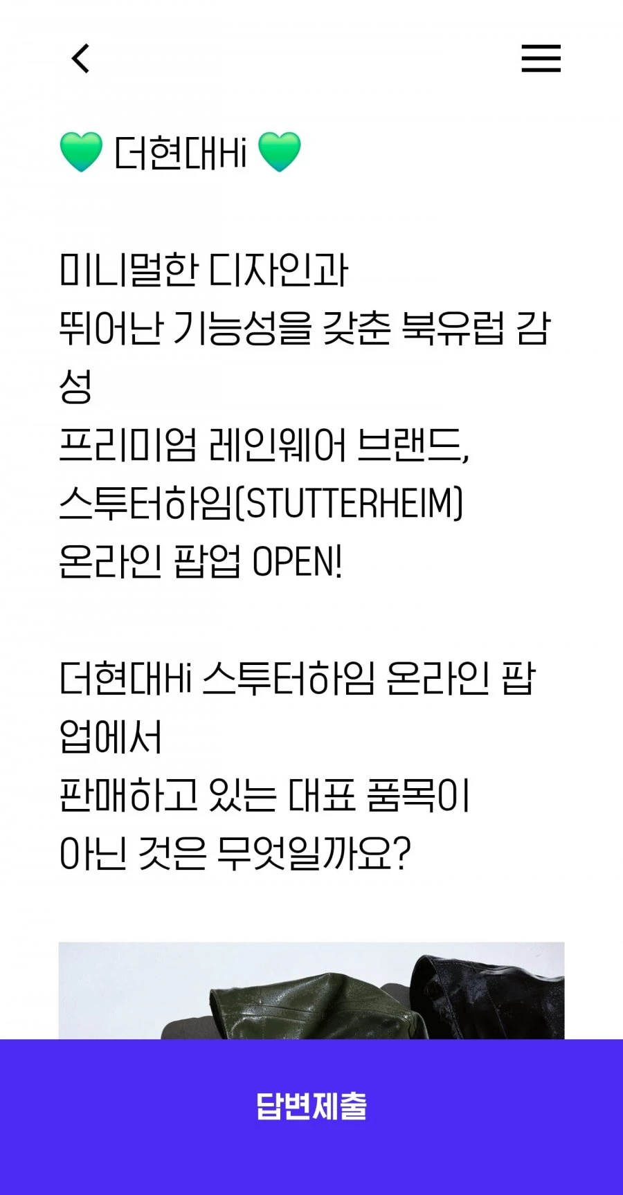 (Hpoint) 퀴즈 정답