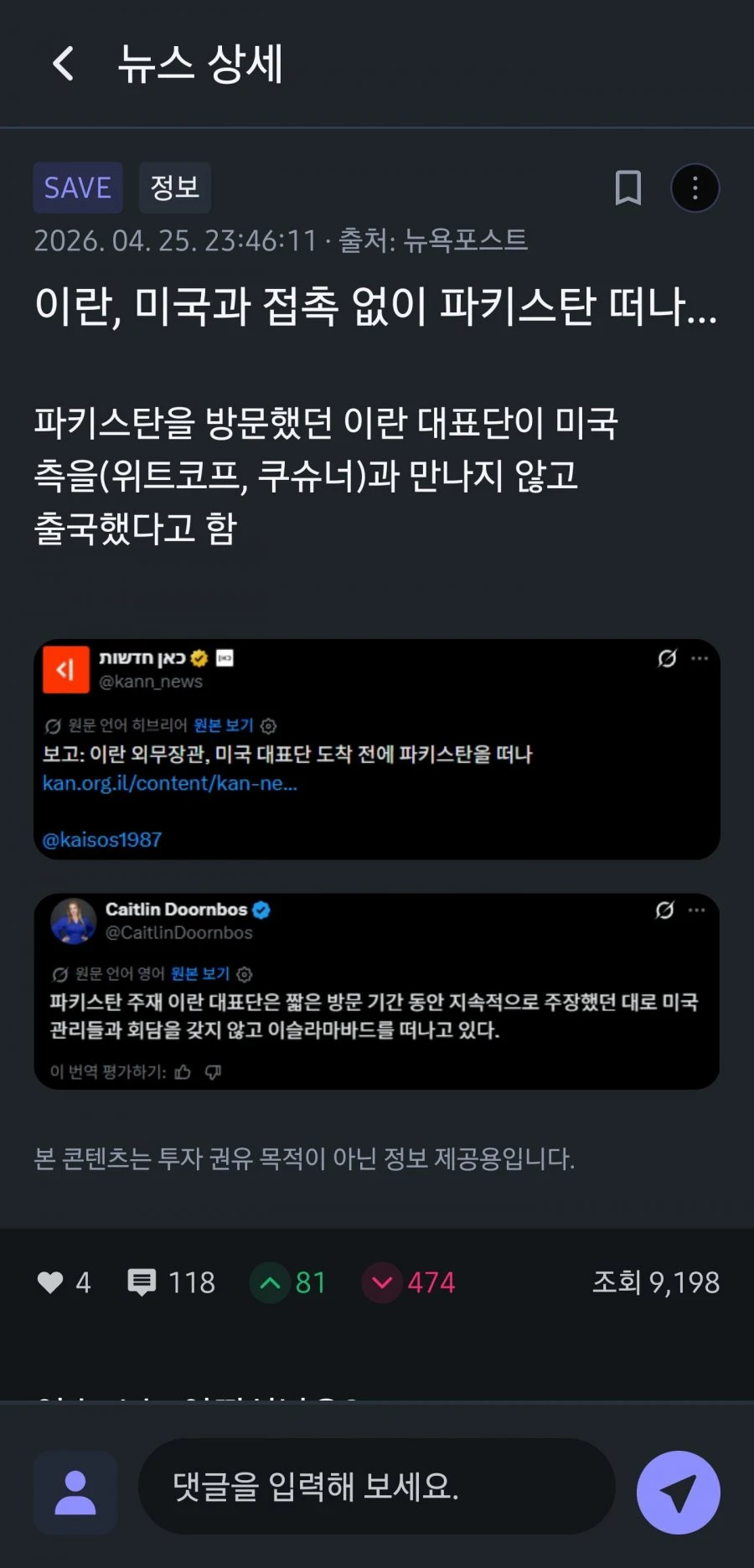 아 이럼 나가리인데요