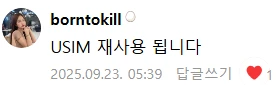 알뜰폰 특별 할인: 7개월간 100원으로 10GB 이용 및 200분 통화, 200건 문자 제공 (총 비용 약 700원)
