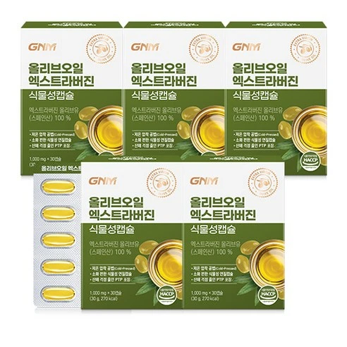 [ㅋㅍ]자연의품격 올리브오일 엑스트라버진 식물성캡슐, 30정, 5개, 30정 × 5개( 26,900원, 11% 할인)