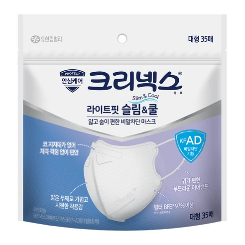 [ㅋㅍ]크리넥스 라이트핏 슬림 앤 쿨 마스크 성인용 대형 KF-AD, 35개입, 1개, 흰색( 11,740원, 16% 할인)