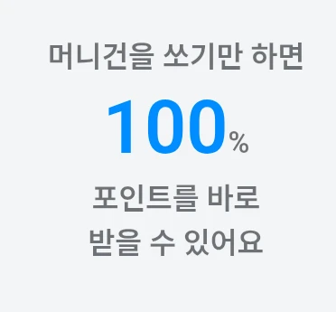 (카카오페이) 퀴즈 정답