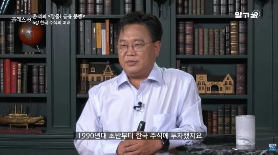 존리 자산 근황 ㄷㄷ