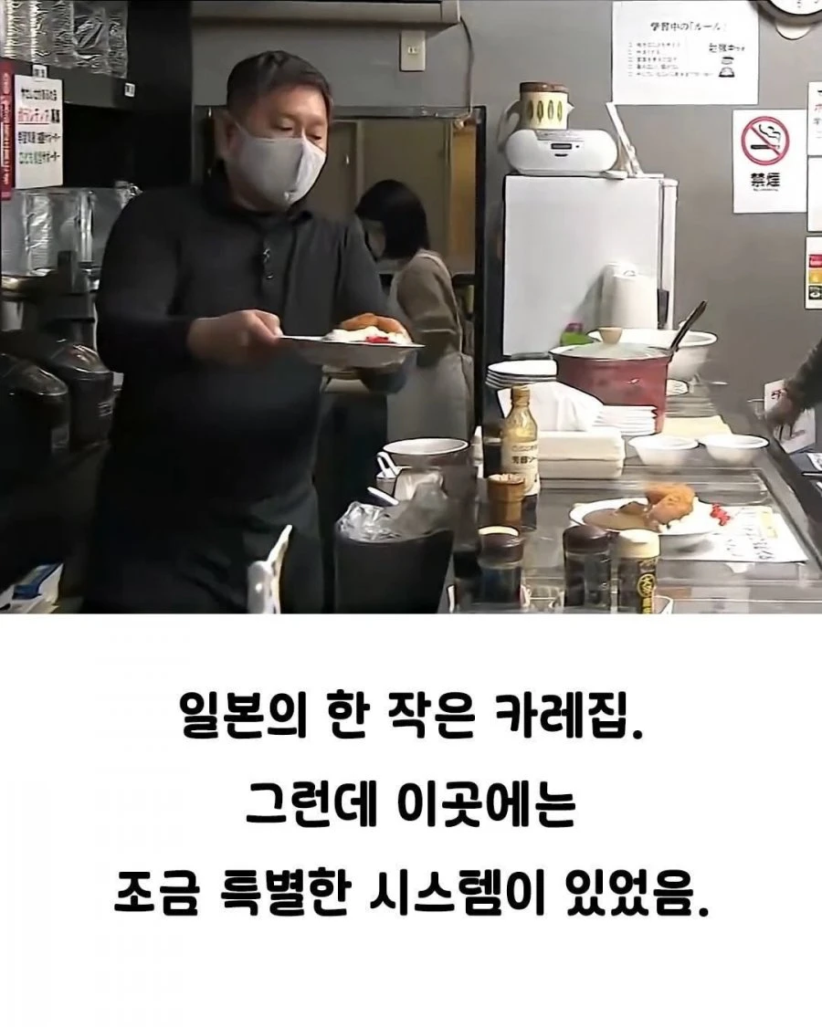 낭만 지리는 일본의 카레집.jpg