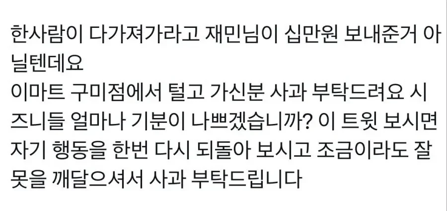 가수가 뿌린 상품권 300만원 팬 한명이 쓸어감 ㄷㄷ..jpg