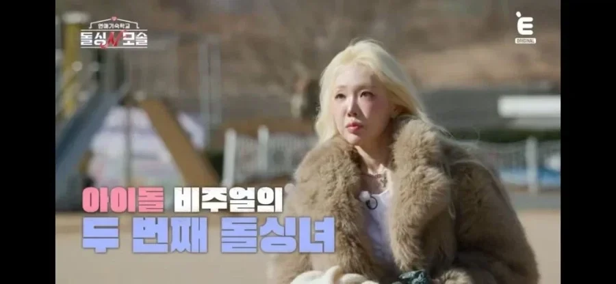 여자 보자마자 '탈락' 이라는 모쏠남