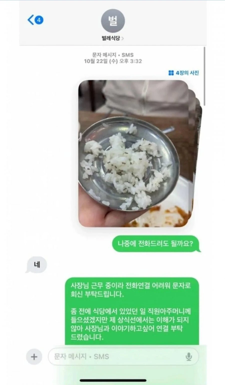 20260414094158_lZvZ4attdl.jpg