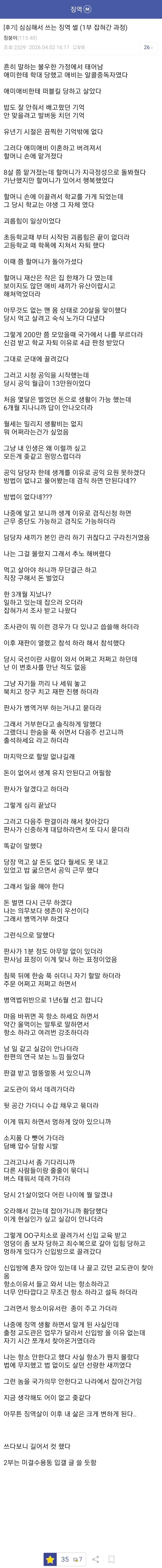 20260404115610_JoCyewnzfU.webp