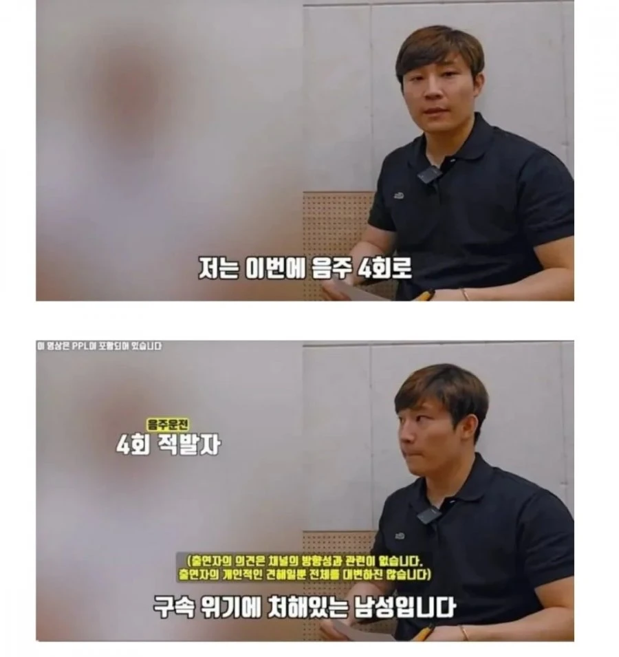 결국 구속 되어버린 회사원