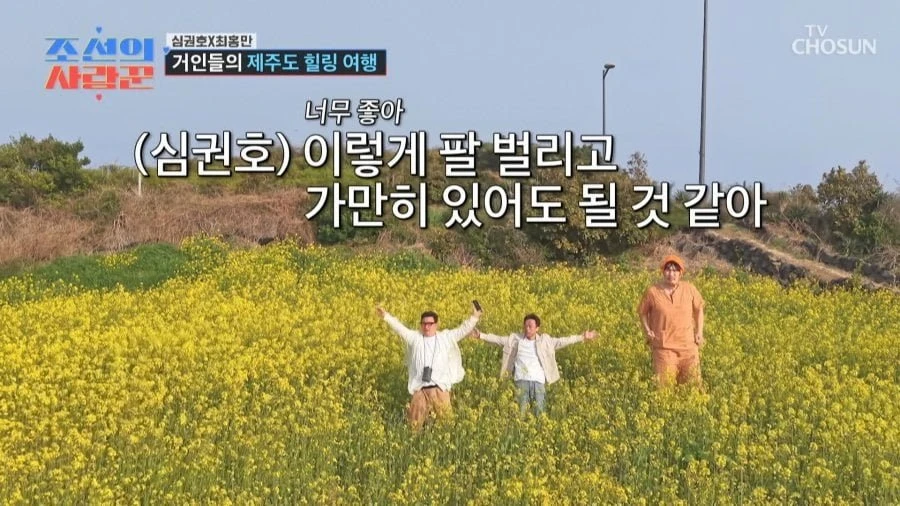 간암수술한 심권호 힐링시켜주는 최홍만