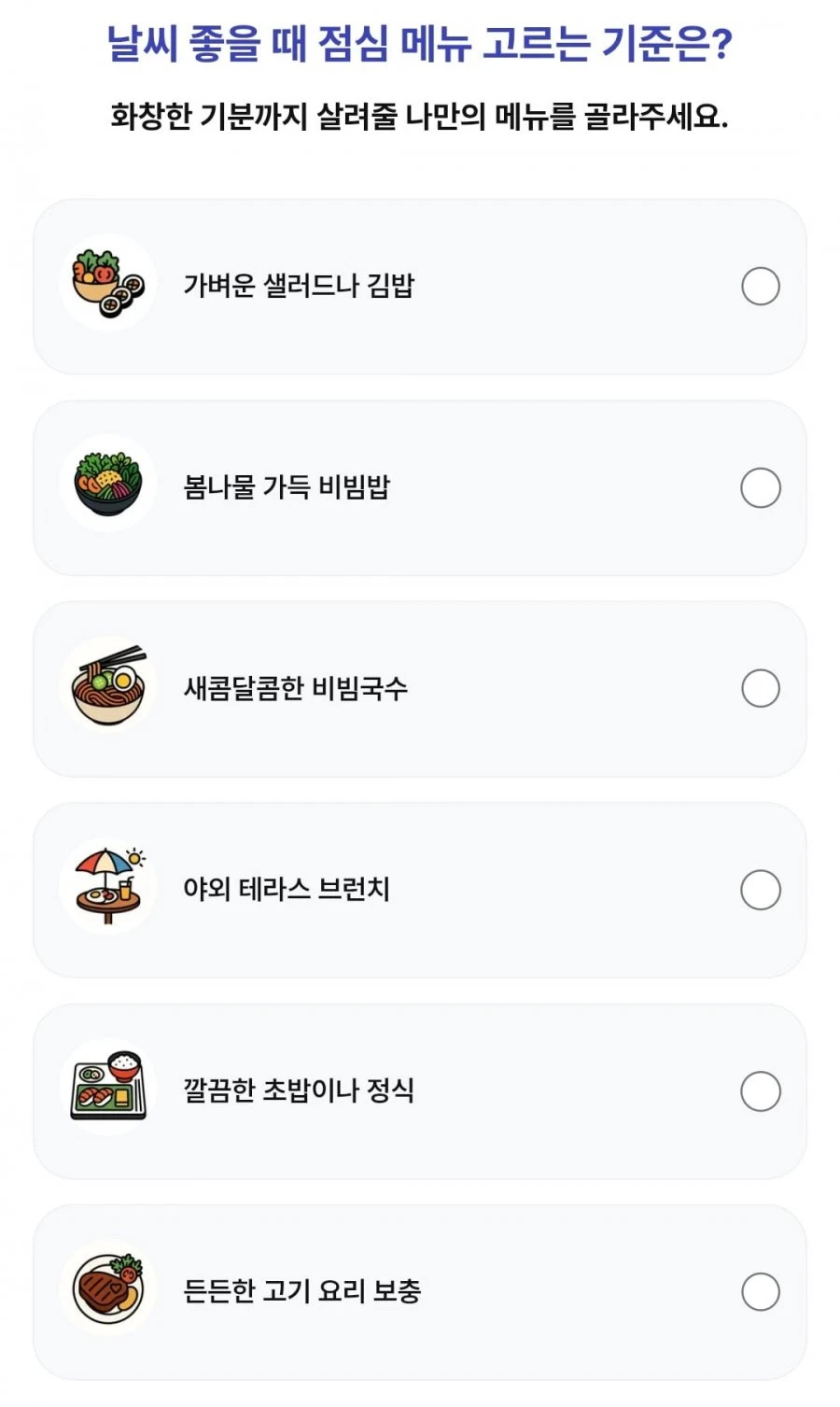 (페이북) 260601 1등뽑기
