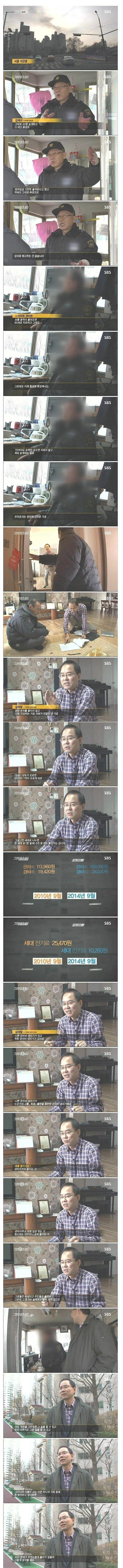 안흔한 아파트 대표.jpg