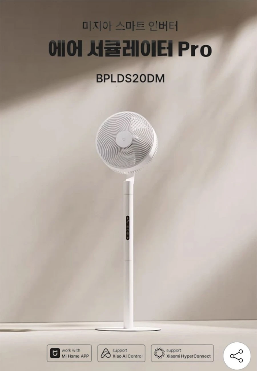 [지마켓] 샤오미 선풍기 PRO BPLDS20DM 26년 신형 (88,900원/무배)