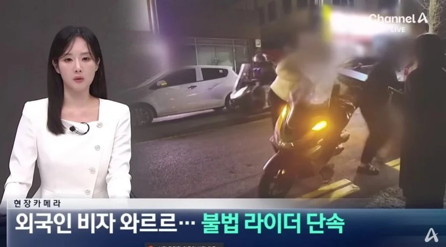 외국인 딸배 불법 배달 단속 근황 jpg